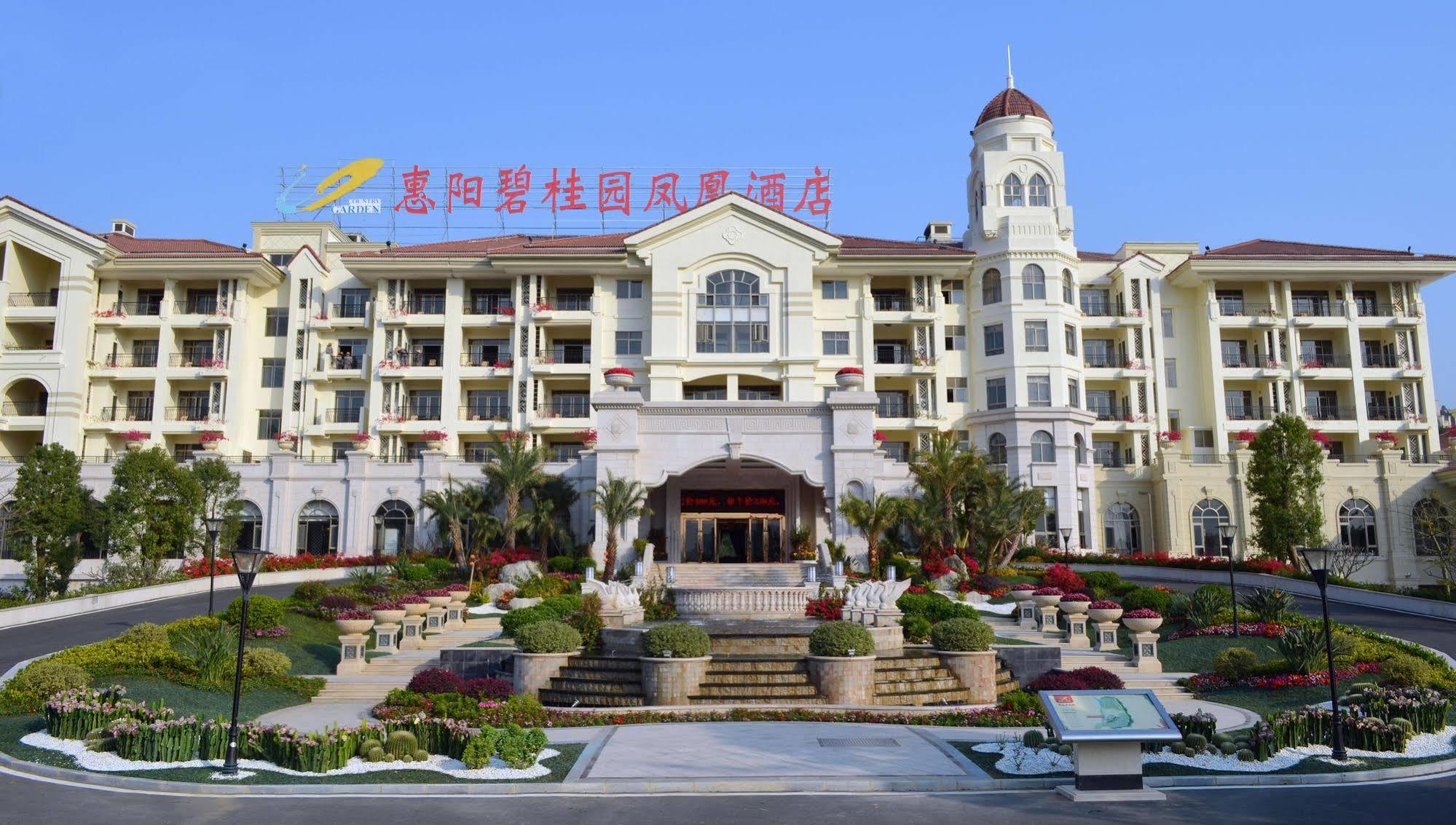 Country Garden Phoenix Hotel Huizhou Huiyang Exterior photo